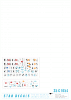 Star Decals 35-C1054 Naval Infantry 1 1/35
